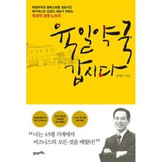 육일약국갑시다