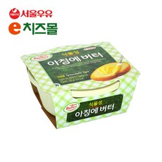 식물성버터-추천-상품