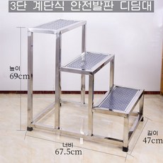 스테인리스디딤대