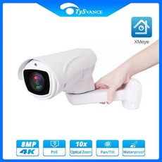 아파트현관 홈cctv 현관문 cctv 홈캠 ip카메라 가정용 야외 PoE PTZ 불릿 IP 카메라 MP 4K HD 1x 광학 줌 CCTV 보안 방수 33 피트 레이저 IR 감시 X, 5MP_영국 플러그 | 2.8-12 미리메터 줌