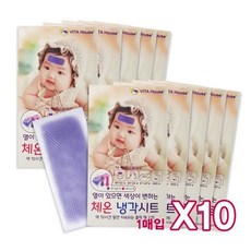 체온냉각시트 1매입 x 10개 쿨링 젤 열냉각 발열 패치 ［23EA3848］, 본상품선택, 본상품선택