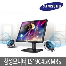 삼성전자 LS19C45K 5:4 피벗 19인치모니터 사무 CCTV 중고