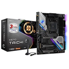 (ASRock X570 Taichi 에즈윈 (AMD X570/ATX) 에즈윈, 단일 모델명/품번