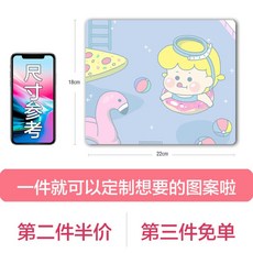 짱구마우스패드