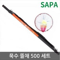 사파sa500