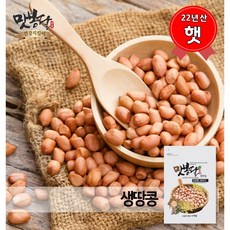 따마토