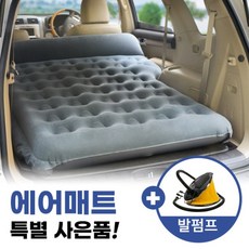 자동차웨건