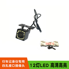 아이샤인후방카메라