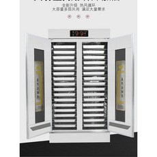 업소용 제빵 발효기 도우 반죽 베이 킹 숙성기 찐빵, 6판 클래식 업그레이드