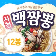 꽃게짬뽕