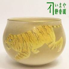【찻잔/다도구 말차 찻잔 조디치 「토우」】 갓지 색 그림 호랑이 아산작, 1개