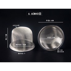 재사용 가능한 스테인리스 스틸 메쉬 차 인퓨저 채반 티팟 찻잎 향신료 필터 용기 주방 액세서리 직경 5 9.5cm, G