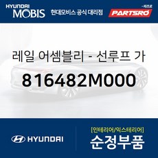 가이드쿱