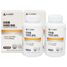 HnF (약국판매용) 오스틴제약 리포좀 커큐민 파워 고함량 수용성커큐민 식약처인증 HACCP, 2개, 180정