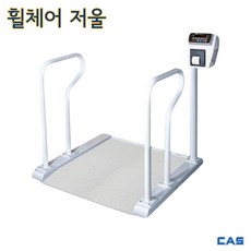 CAS 휠체어스케일 WCS-200 휠체...