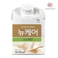 추천3뉴케어구수한맛