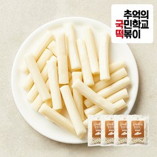 졸리떡볶이