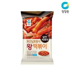 청정원왕떡볶이