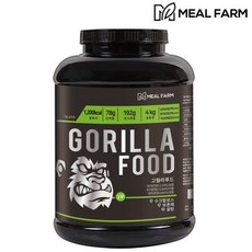 고릴라푸드