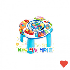 블록 교구 러닝 테이블, 1개