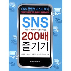 스마토이200배