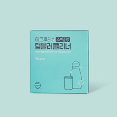 [에코후레쉬] 텀블러클리너 1BOX(10개), 10개, 50g