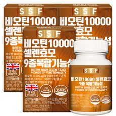 비오틴 TOP01