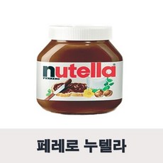 누텔라1kg한박스
