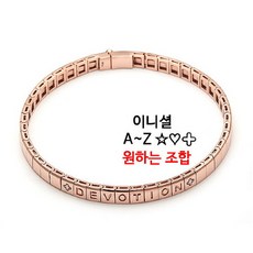 14k이니셜뱅글