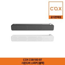 cox스피커
