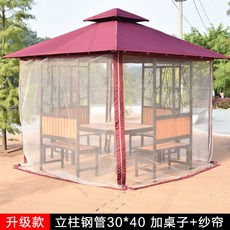 유모차대형파라솔