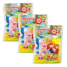콩순이치실