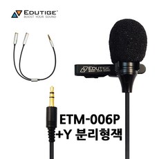 온라인강의마이크