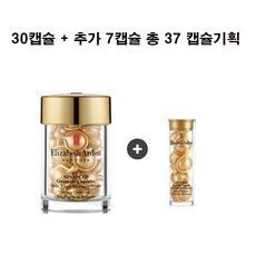 엘리자베스아덴 어드밴스드 세라마이드 골드 세럼 30캡슐, 14ml, 1개 - 엘리자베스베닝