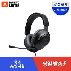 삼성전자 JBL QUANTUM 게이밍 ...