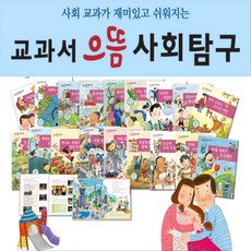 그림책명작.80권