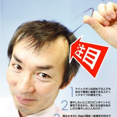 잉크리즈헤어 퀵퐁 셀프증모, 1box, 자연검정 중자 1박스