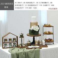 돌잔치2단케이크