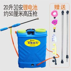 고정식동력분무기