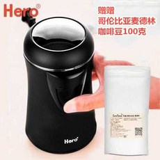커피그라인더 hero전동 커피원두 그라인더 스테인레스 가정용 소형분쇄기, T01-hero전동 커피그라인더+매들린 커피원두 한포대
