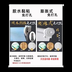 콤비블라인드무타공