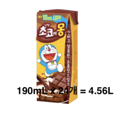 남양유업 초코에몽, 190ml, 24개