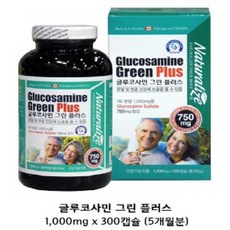 프로맥그린플러스