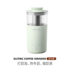 우유가열기