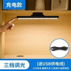 벽부착독서스탠드충전식