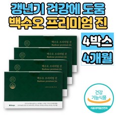 백수오 프리미엄 진 감마 리놀렌산 리놀레산 베타카로틴 아연 비타민 b1 b2 d e 40대 50대 60대 갱년기 여성 여자 엄마 할머니 영양제, 4박스, 120캡슐