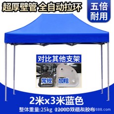 동키캐노피