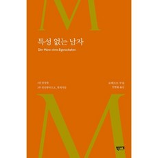 독일소설추천 TOP01