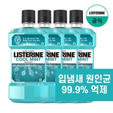 리스테린 TOP01