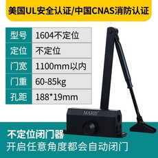 창문자동폐쇄장치